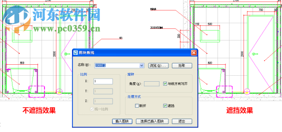 浩辰cad建筑2015下載 官方免費(fèi)版