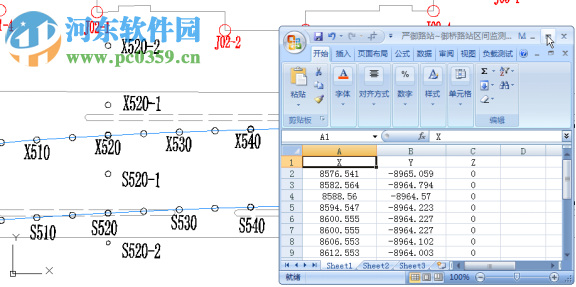 浩辰cad建筑2015下載 官方免費(fèi)版