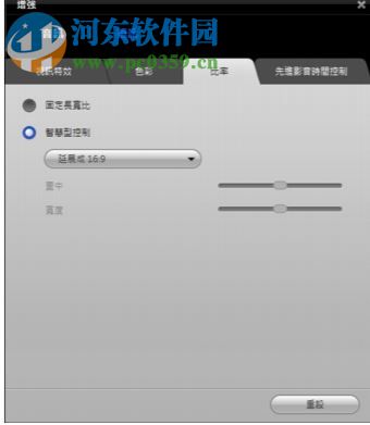 windvd pro 11注冊(cè)版下載 11.8.0 漢化版