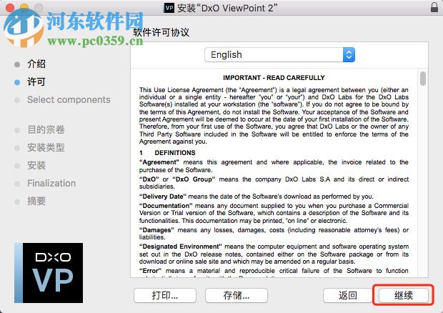 DxO ViewPoint下載 3.0.2.184 破解版