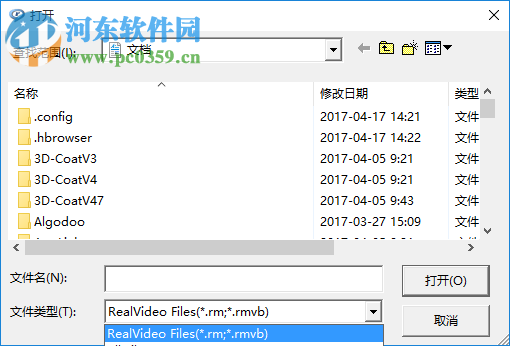 mp4視頻分辨率轉(zhuǎn)換器下載 2.0 官方綠色版