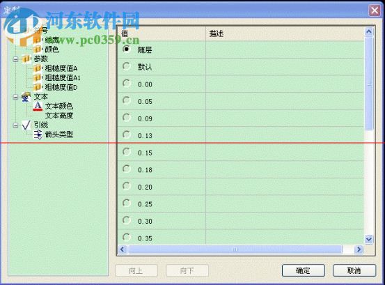 天喻cad2014(intecad2014)下載 64位 免費(fèi)版