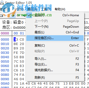 u盤寫保護解除小工具下載 1.0 綠色版