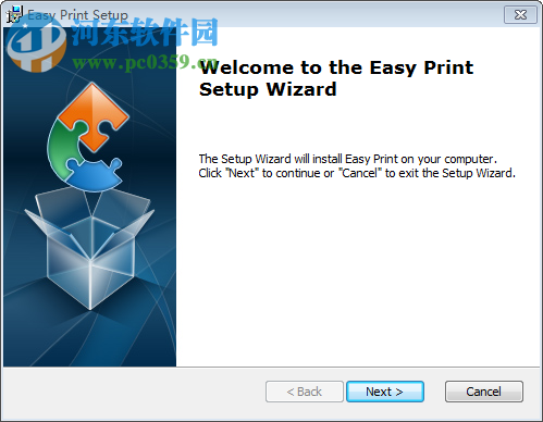 EasyPrint(3D打印軟件) 1.0.17 官方免費版