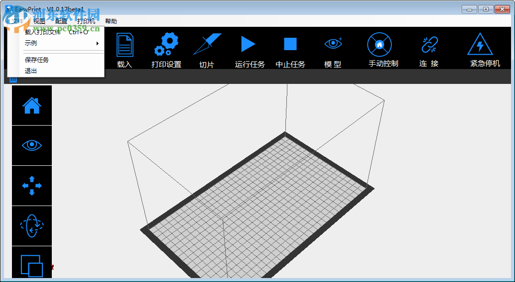 EasyPrint(3D打印軟件) 1.0.17 官方免費版