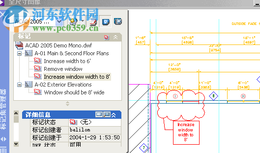 autocad2005簡(jiǎn)體中文版 免費(fèi)版