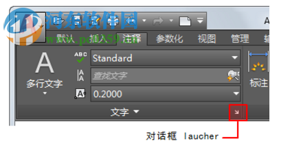 autocad2005簡(jiǎn)體中文版 免費(fèi)版