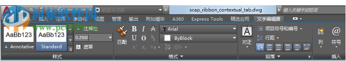 autocad2005簡(jiǎn)體中文版 免費(fèi)版