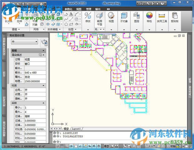 autocad2005簡(jiǎn)體中文版 免費(fèi)版