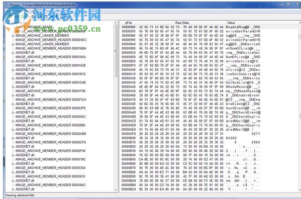 peview.exe 0.9.8.0 綠色中文版