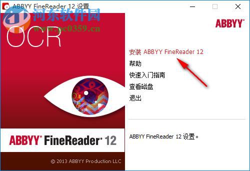 abbyy finereader 14下載(OCR圖片文字識別軟件) 專業(yè)免費(fèi)版