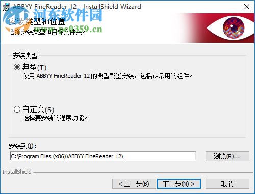 abbyy finereader 14下載(OCR圖片文字識別軟件) 專業(yè)免費(fèi)版