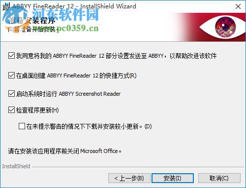 abbyy finereader 14下載(OCR圖片文字識別軟件) 專業(yè)免費(fèi)版