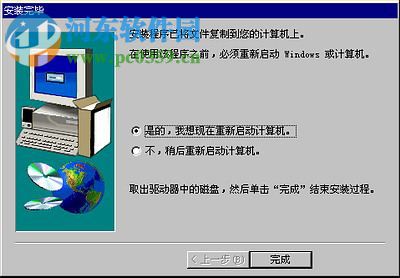 EnterNet 300(ADSL虛擬撥號(hào)軟件) 1.6 漢化版