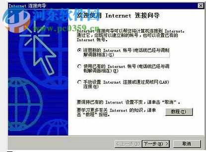 EnterNet 300(ADSL虛擬撥號(hào)軟件) 1.6 漢化版