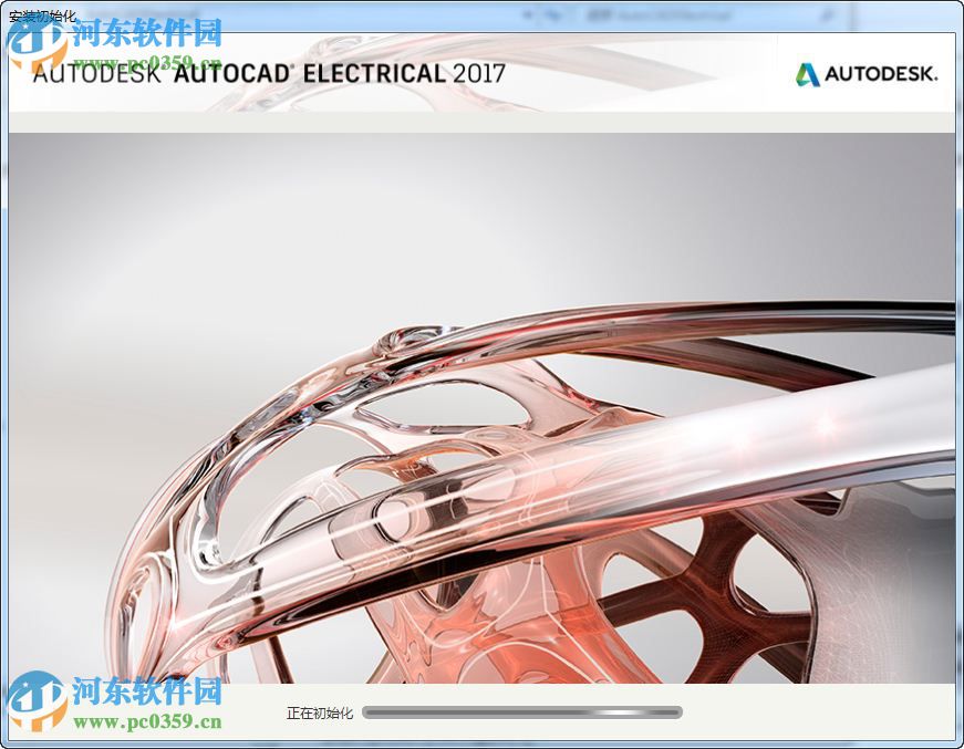 AutoCAD Electrical 2018下載 免費(fèi)版