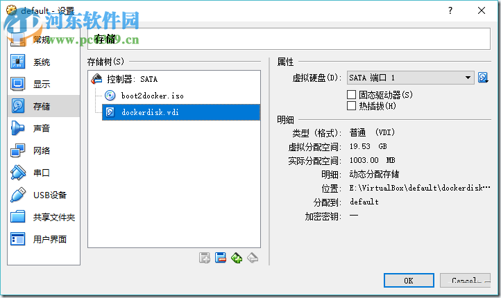 docker toolbox windows 1.12.6 官方版