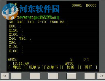 vnuc5.0數(shù)控仿真軟件下載 特別版