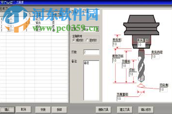 vnuc5.0數(shù)控仿真軟件下載 特別版