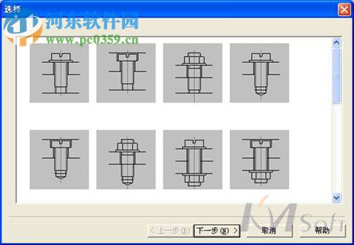 開(kāi)目KMCAD2014下載 免費(fèi)版