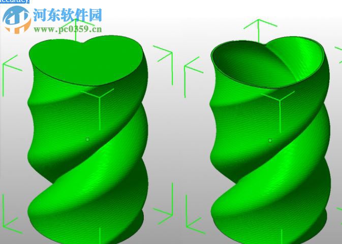 Slic3r(3D打印切片軟件) 1.2.9 中文版