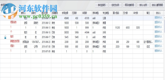 易建造價(jià)助手下載 1.4 官方免費(fèi)版