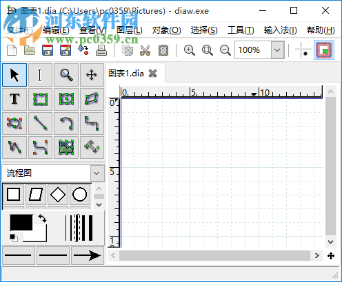 Dia Diagram Editor(流程圖繪制軟件) 0.97.2 中文版