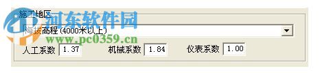 圣菲通信工程概預算編制軟件下載 6.1.1.3 官方版