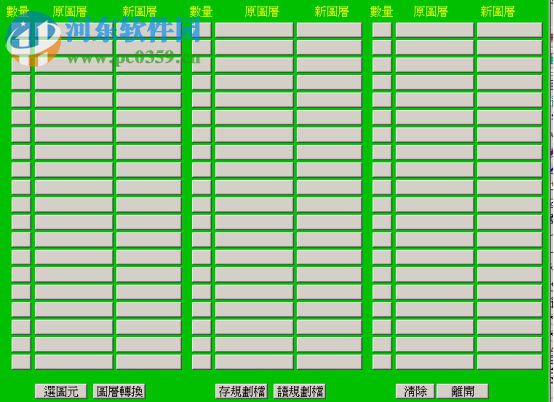 統(tǒng)贏presscad2004下載 免費(fèi)版