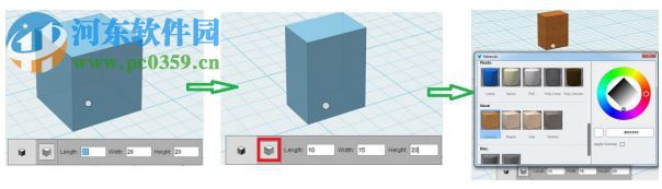 Autodesk 123D Design v1.8下載(32位/64位) 中文版