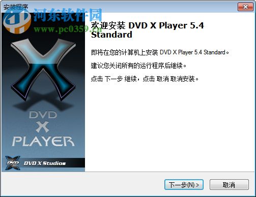 Aviosoft DVD X Player注冊(cè)版下載(DVD播放軟件) 免費(fèi)版