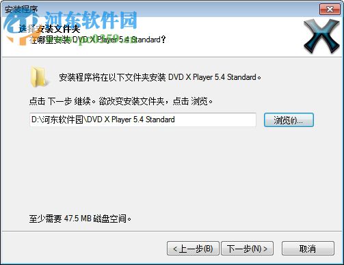 Aviosoft DVD X Player注冊(cè)版下載(DVD播放軟件) 免費(fèi)版