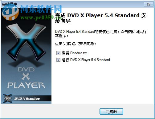 Aviosoft DVD X Player注冊(cè)版下載(DVD播放軟件) 免費(fèi)版