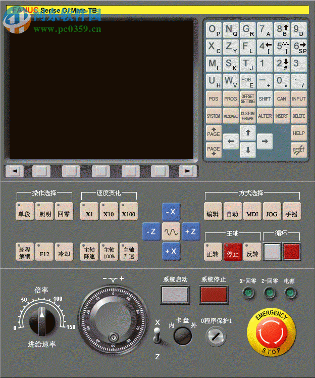 vnuc6.0單機(jī)版下載(數(shù)控仿真系統(tǒng)軟件) 6.0 單機(jī)版