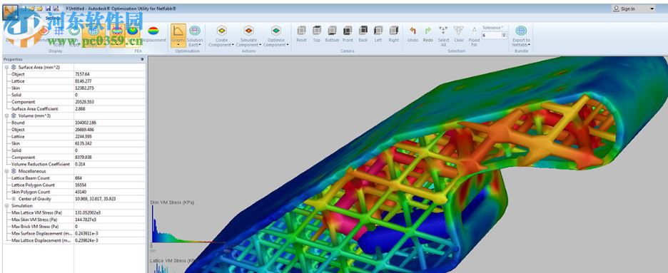 netfabb(STL格式3d建模修復(fù)軟件) 4.9.5 中文版