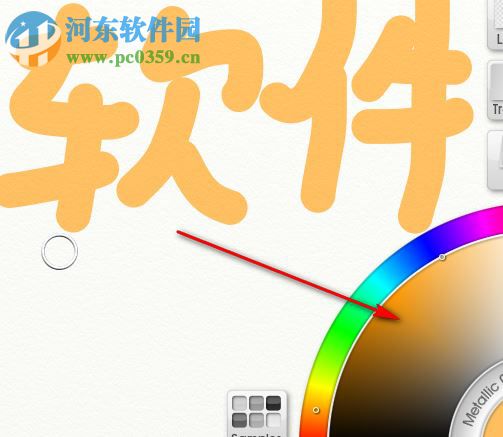 彩繪精靈(ArtRage Studio Pro)模擬自然手繪軟件 3.5.0 綠色便攜版