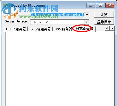 tftpd32(免費(fèi)開(kāi)源的服務(wù)器集合) 4.62 綠色中文版