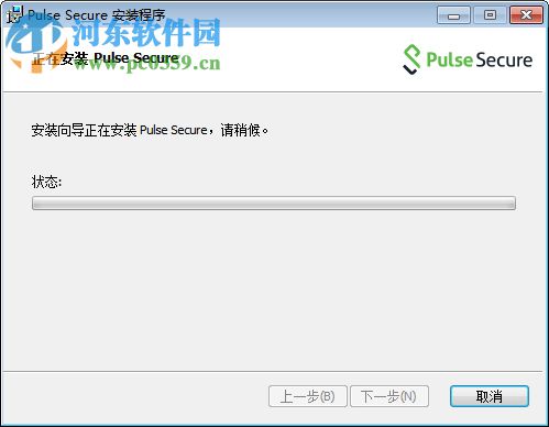 pulse secure for windows 64位 5.2.5  官方中文安裝版