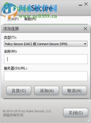 pulse secure for windows 64位 5.2.5  官方中文安裝版