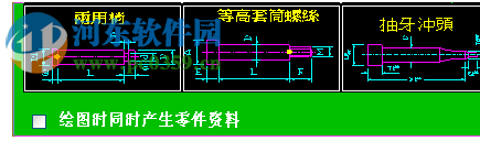 PressCAD2016 64/32位下載 免費版