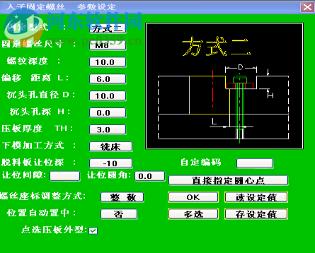 PressCAD2016 64/32位下載 免費版