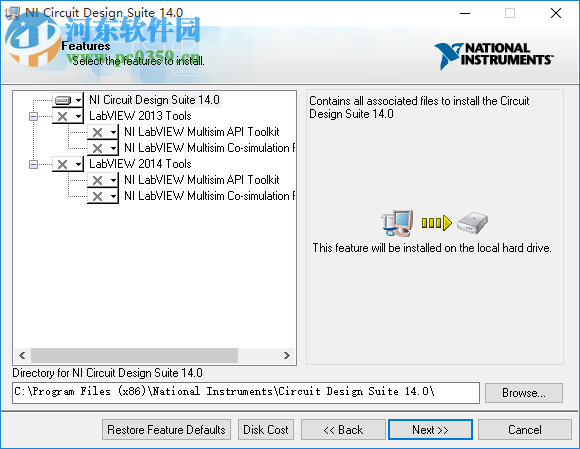 Multisim 16.0中文版下載 專業(yè)版