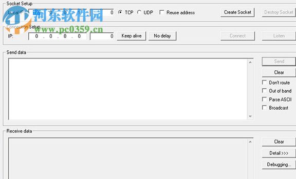 TCP/IP Builder(tcp/udp測試工具) 1.9 官方版