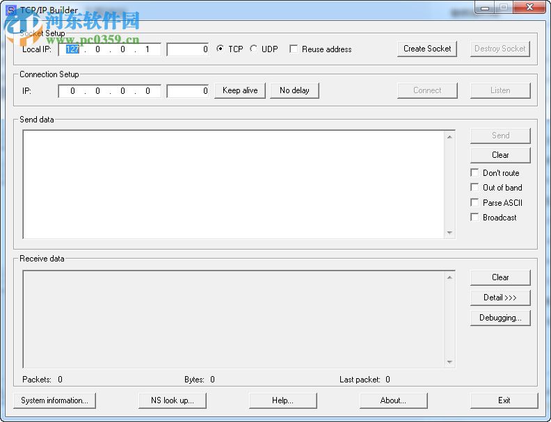 TCP/IP Builder(tcp/udp測試工具) 1.9 官方版