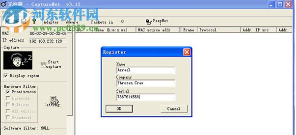 spynet sniffer(網(wǎng)絡(luò)監(jiān)聽工具) 3.12 特別版