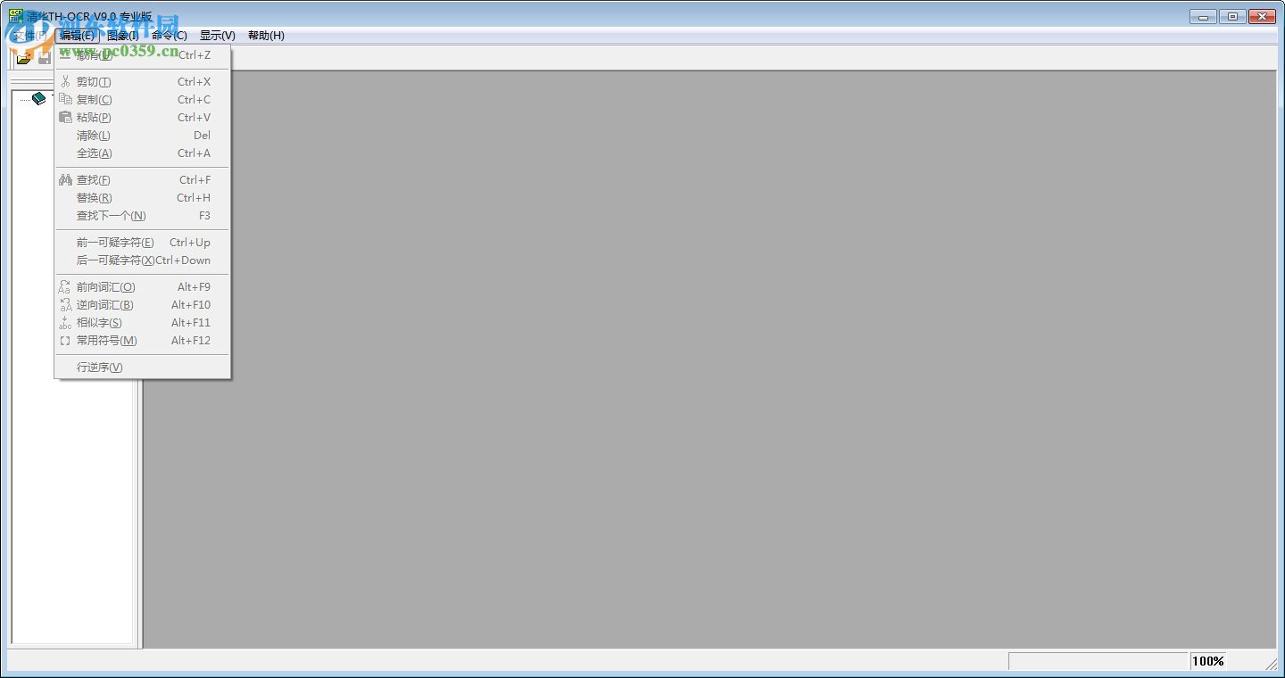 清華th ocr 9.0綠色版(文字識(shí)別軟件) 9.0 專業(yè)綠色版