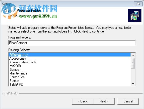 flashcatcher下載(flash抓捕器) 6.0 免費版