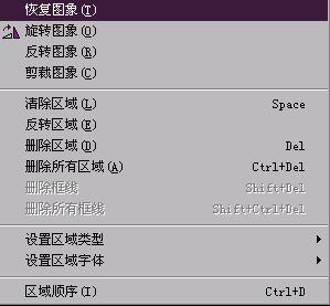 清華th ocr 9.0綠色版(圖片提取文字工具) 專業(yè)版