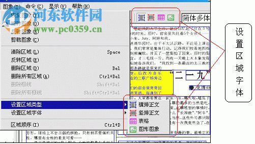 清華th ocr 9.0綠色版(圖片提取文字工具) 專業(yè)版