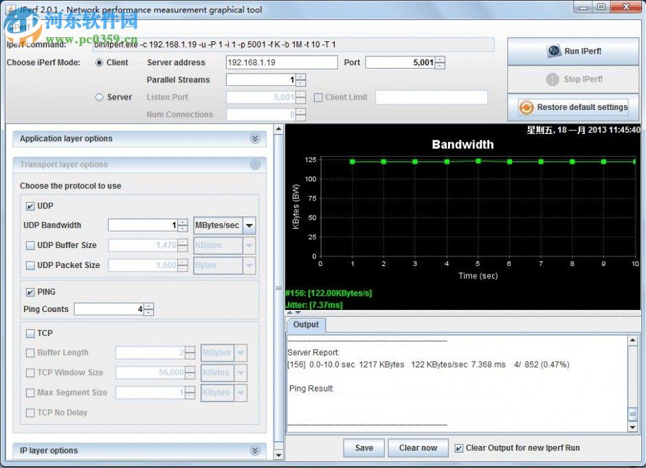 網(wǎng)絡(luò)性能測試工具jperf 2.0.2 windows版